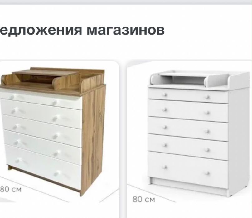 Детский комод пеленальный