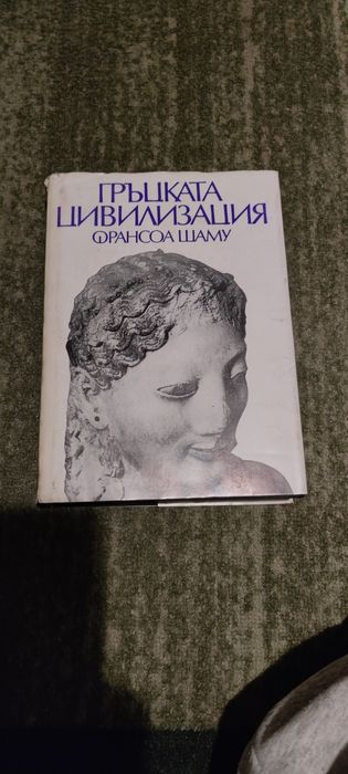 Балзак, Б. Райнов, К. Вонегът, Ал. Силитоу