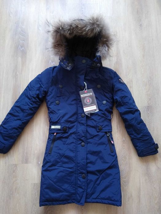 Geographical  Norway естествен пух- 10-14g