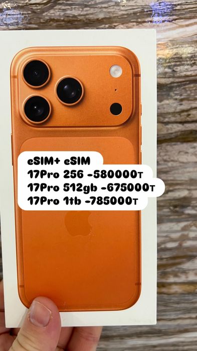 iPhone 17Pro,APPLE iPhone  Айфон телефоны 17Pro 256gb,Айфон 17Pro,17