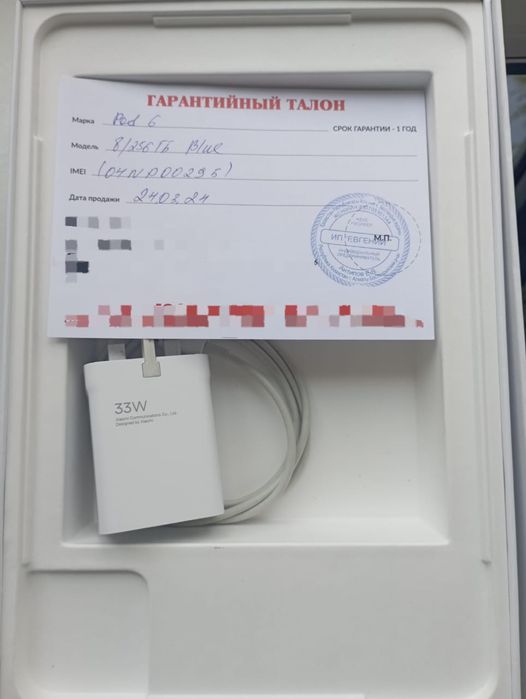 Xioami pad 6 with warranty