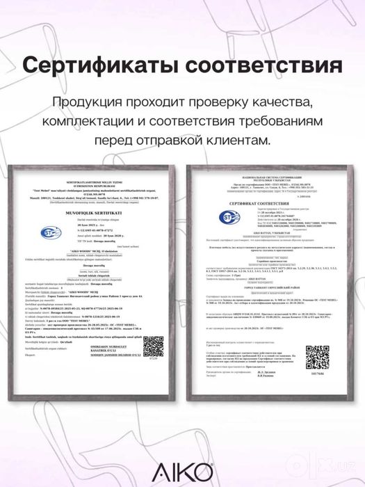 Диван угловой AIKO Aura, раскладной, подушки в комплекте | Divan