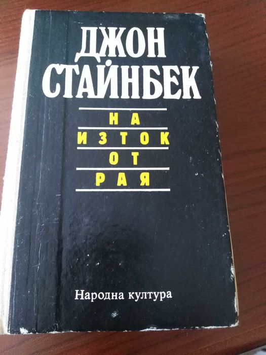 Кулинарни и други книги