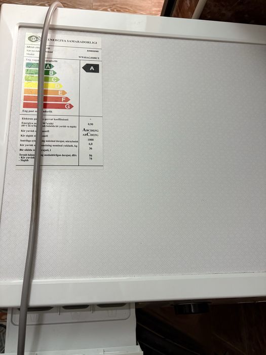 Стиральная машина