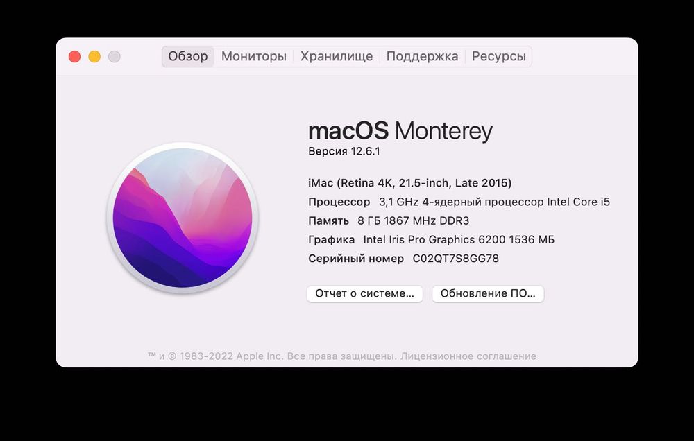 iMac в идеальном состоянии, продам