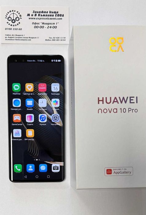 Huawei Nova 10 Pro 256/8gb