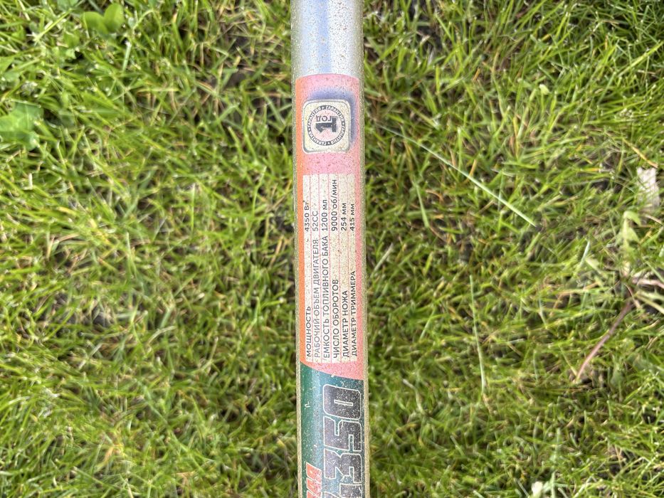 Motocositoare Drujba 2
