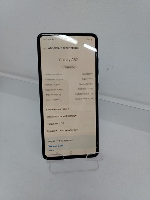 Samsung A52 256гб
