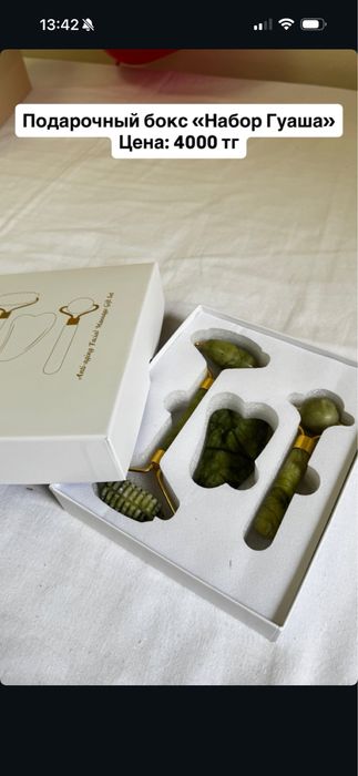 Подарочные боксы на 8 марта