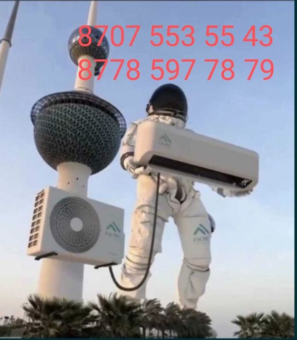Установка От 20000тыс