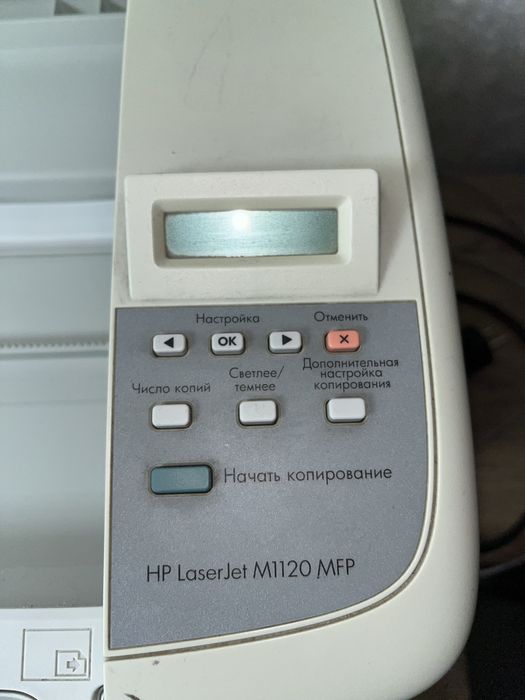 Принтер, сканер, ксерокопия