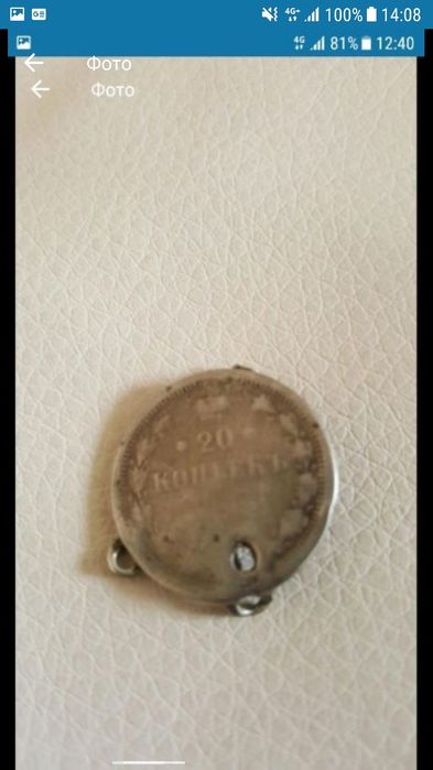 Монеты, монеты, монеты