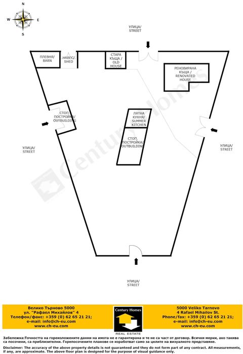 140337 Уникален имот с 5 дка двор и две къщи в с. Паскалевец