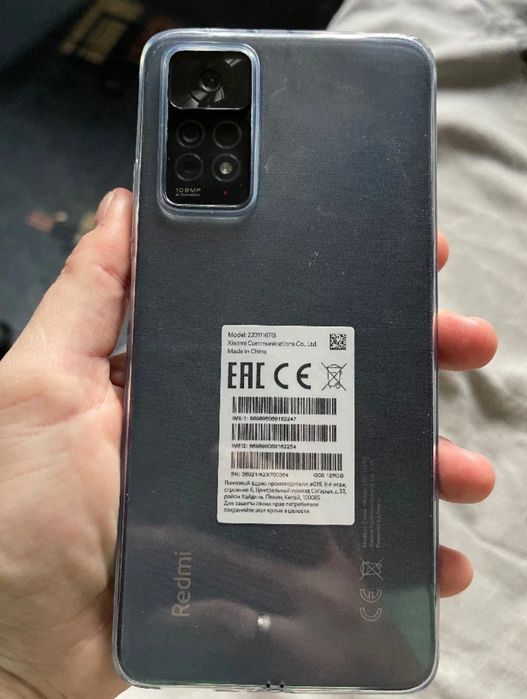 Редми нот 11про телефон сатылады