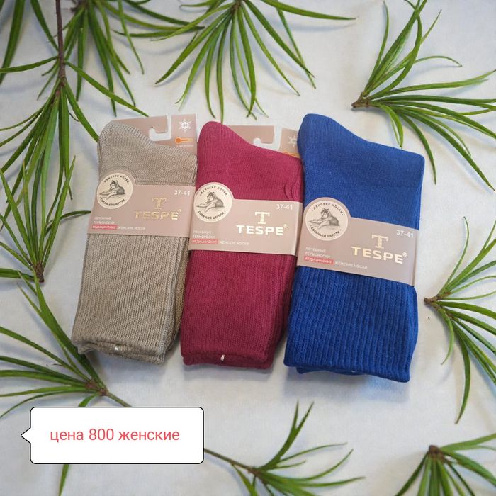 Женские тёплые носки