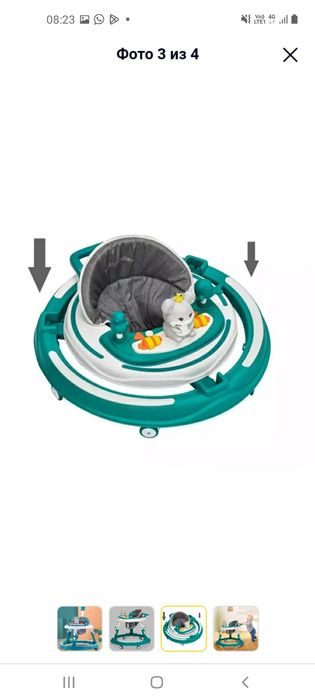 Продаётся ходунок в хорошом состояние