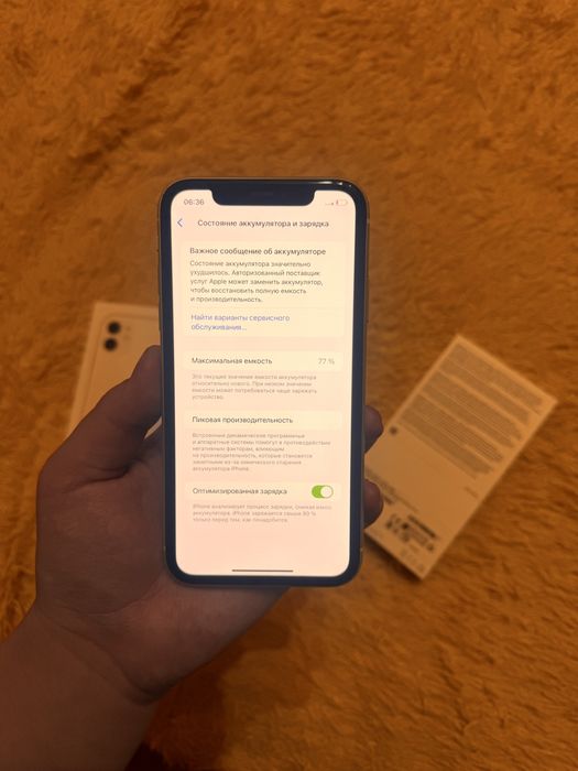iPhone 11 128GB. 77% EAC. В отличном состоянии!