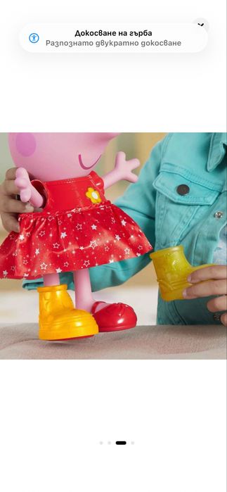 Peppa Pig Интерактивна Пепа