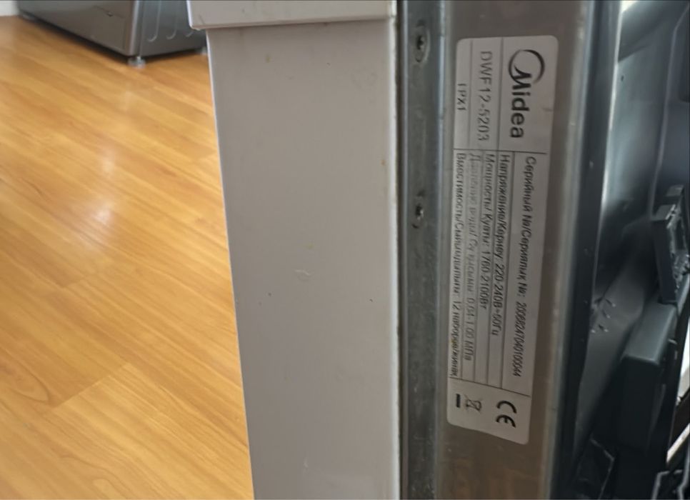 Посудомоечная машинка MIDEA