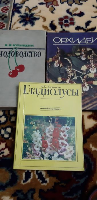 Начинающим  садоводам  и цветоводам!Плодоводство и садоводство