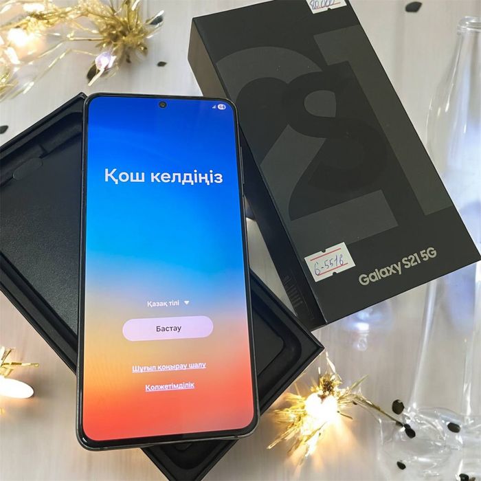 Samsung Galaxy S21 5G 128 GB