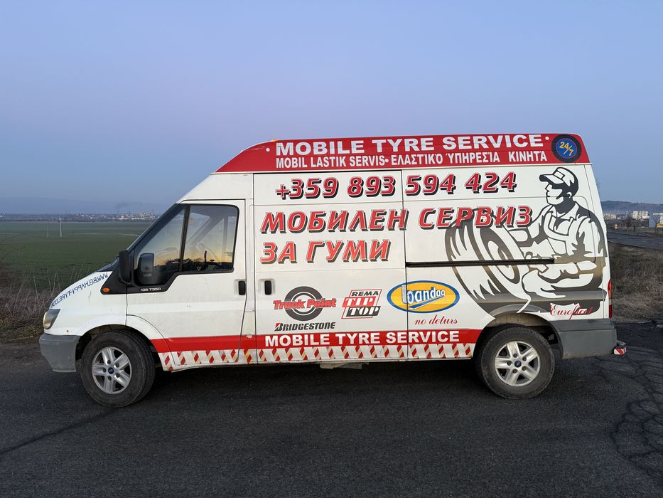 Мобилен Сервиз за Гуми