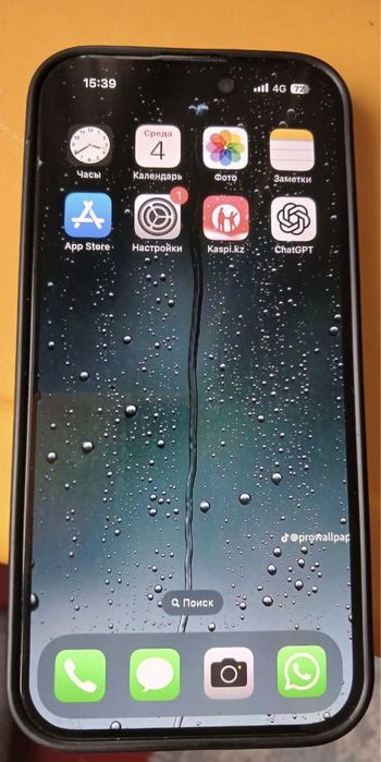 Айфон 14 про 128 гб