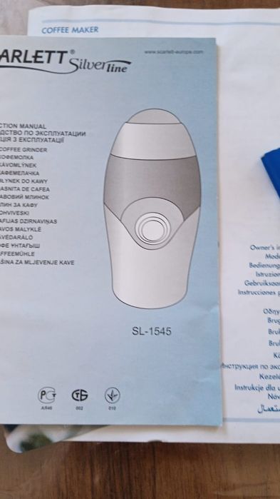 Продам вентилятор и кофемолку.