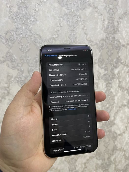 Iphone 11 64Gb White