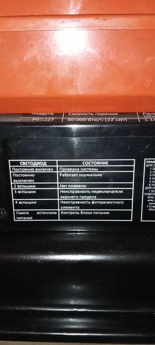 Продам дизельную пушку.