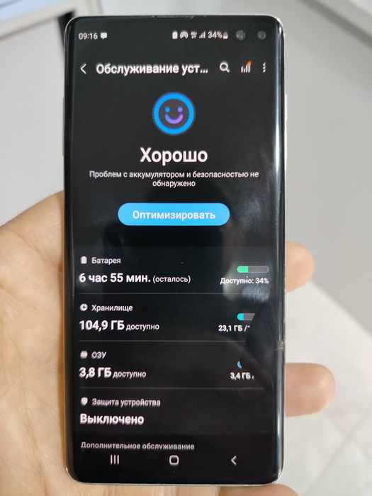 Samsung S10 Plus Duos описанияни укинг