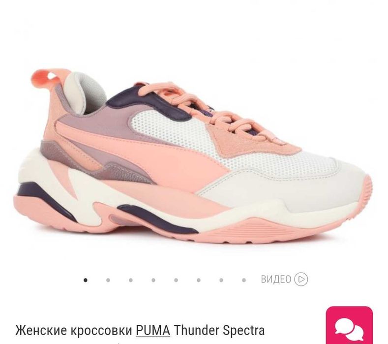 Кроссовки Puma оригинал