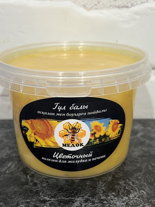 Продам мед натуральный