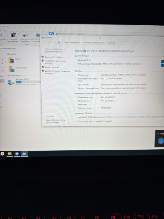 Ноутбук Lenovo Legion