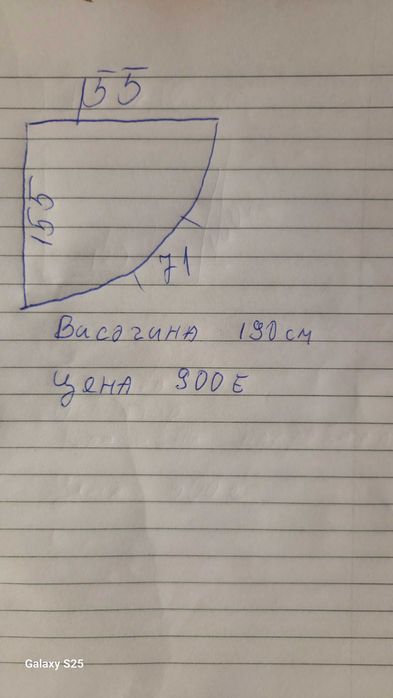 Инфрачервена сауна  инфраред сауни