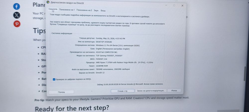 ASUS TUF Gaming FX505DT-HN540