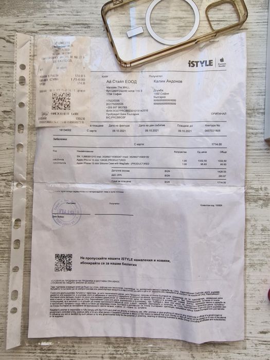 Iphone 13 mini  ПЕРФЕКТЕН!!! БАРТЕР!!!