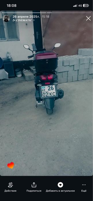 Самурай на учете