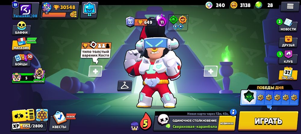 Бравл старс аккаунт