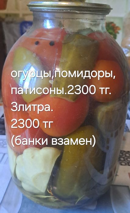 Засолка 2026 года