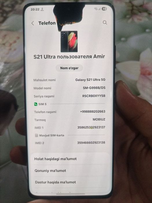 S21 ultra 5G 16/512