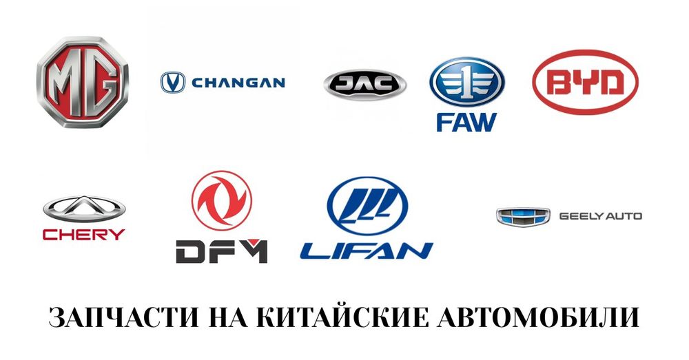 $$ Кузовной детали китай