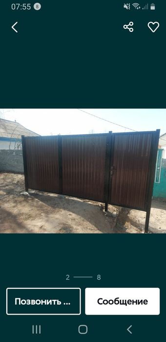 Ворота!!!Заборы!!!