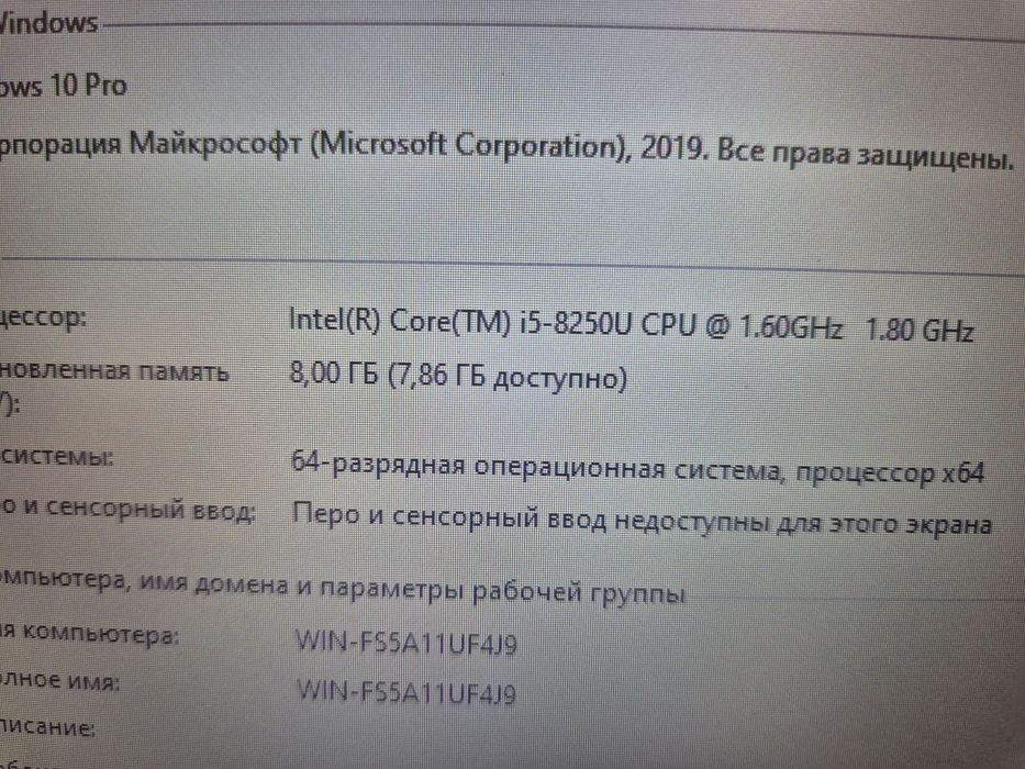 Ультрабук Asus Corei5\модель X420UА