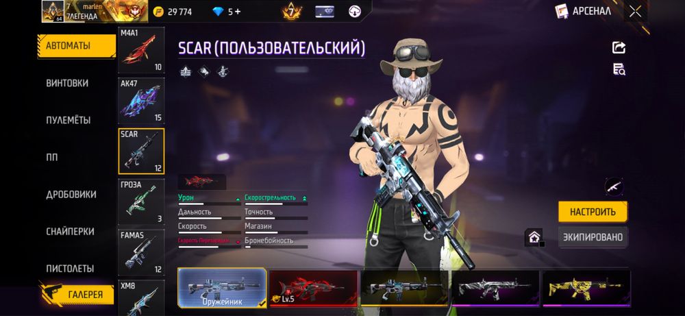 Продается фри фаер аккаунт