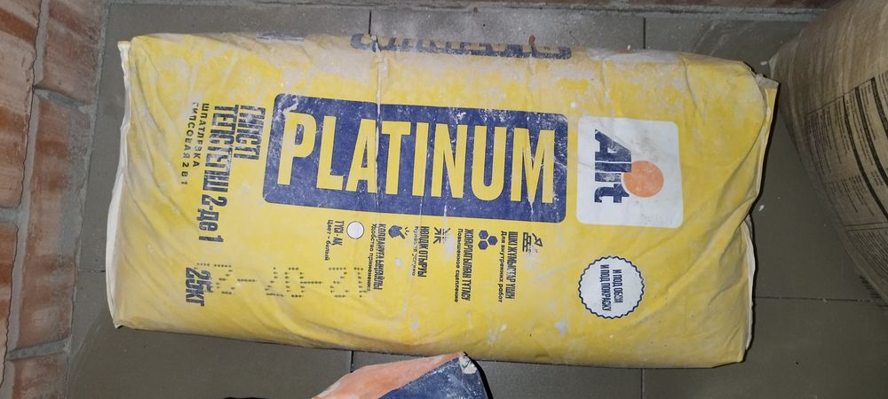 Гипсовая шпатлёвка, все как на фото по одному остались