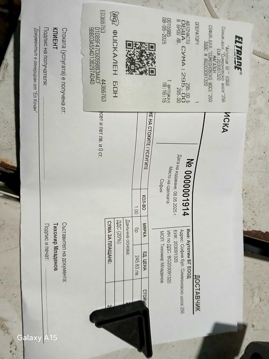 Алтернатор/Динамо - нов