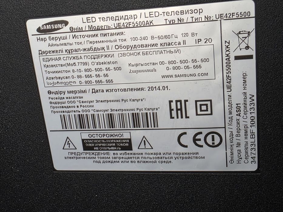 Продам Smart TV Samsung