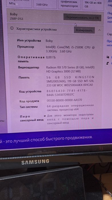 Компьютер игровой не дорого!