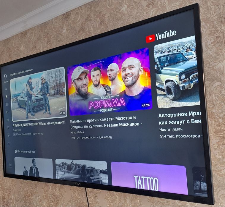 Телевизор с интернетом